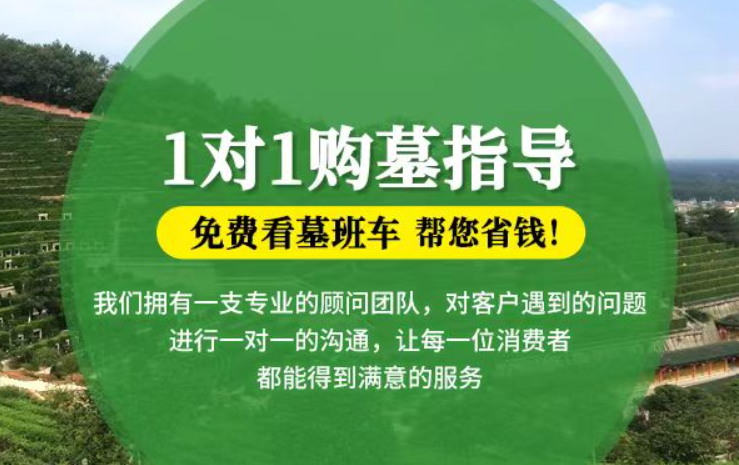 宣城防城港市港口区迁坟的习俗有哪些？